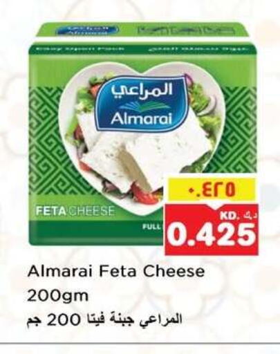 available at نستو هايبر ماركت in الكويت - مدينة الكويت