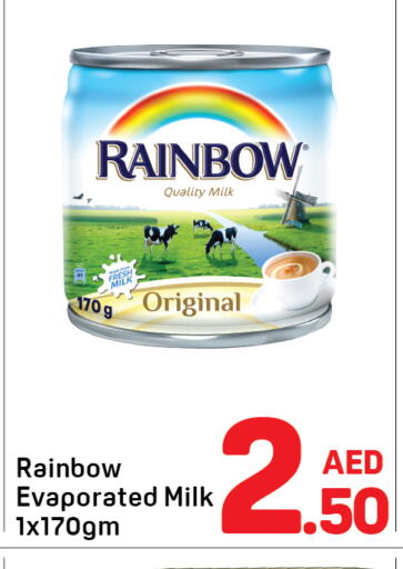 available at دي تو دي in الإمارات العربية المتحدة , الامارات - دبي