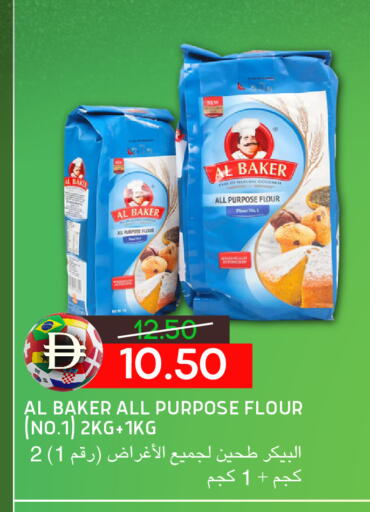 available at Select Market in UAE - Abu Dhabi