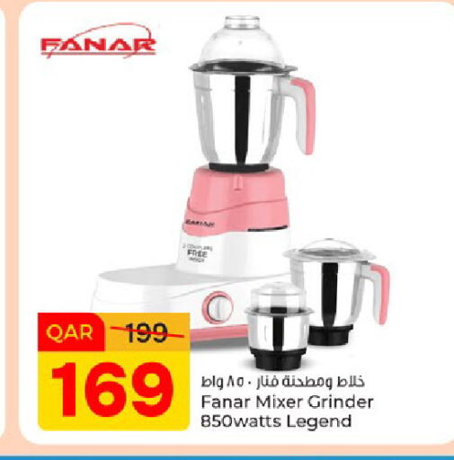 available at باريس هايبرماركت in قطر - الوكرة
