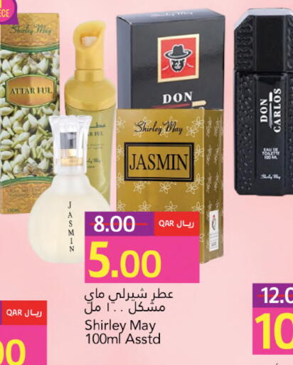 available at Gulf Food Center in Qatar - Al Wakra