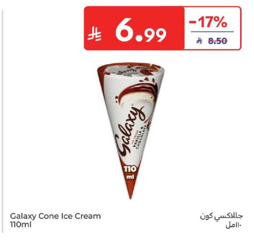 Vanilla available at كارفور in مملكة العربية السعودية, السعودية, سعودية - المدينة المنورة