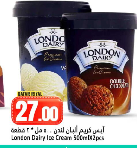 available at دانة هايبرماركت in قطر - الوكرة