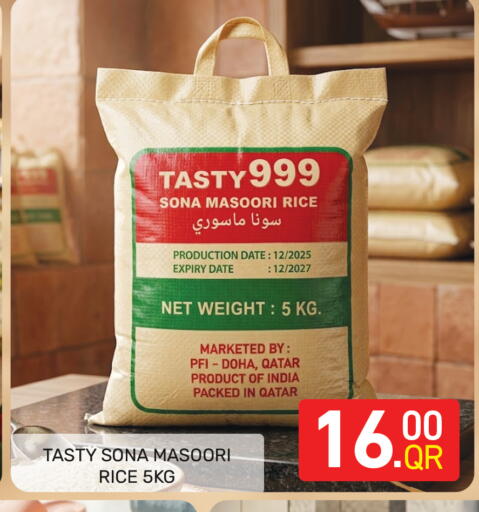 Date available at Majlis Hypermarket in Qatar - Al Rayyan