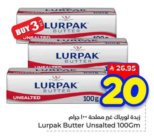 available at هايبر الوفاء in مملكة العربية السعودية, السعودية, سعودية - الرياض