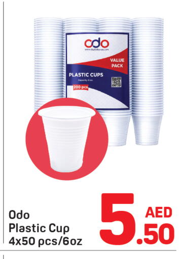 available at Day to Day Department Store in UAE - Dubai