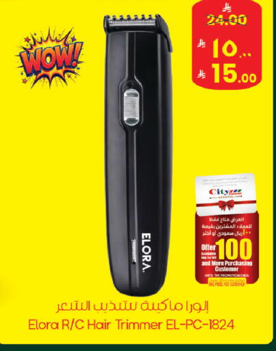 available at ستي فلاور in مملكة العربية السعودية, السعودية, سعودية - الرياض