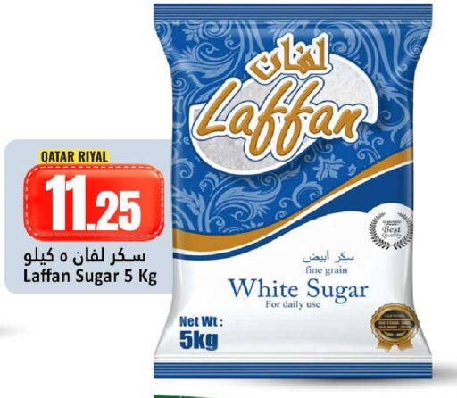 available at دانة هايبرماركت in قطر - الوكرة