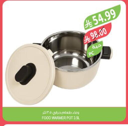 available at المزرعة in مملكة العربية السعودية, السعودية, سعودية - الرياض