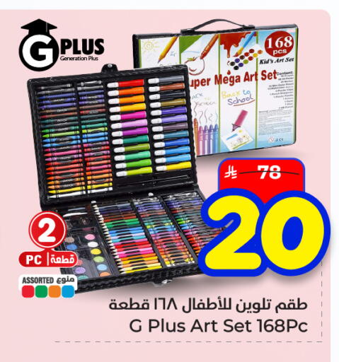 available at هايبر الوفاء in مملكة العربية السعودية, السعودية, سعودية - الأحساء‎