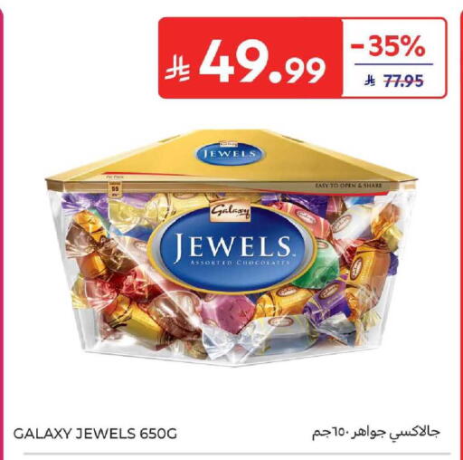 available at Carrefour in KSA, Saudi Arabia, Saudi - Dammam