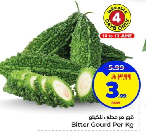 available at هايبر الوفاء in مملكة العربية السعودية, السعودية, سعودية - الرياض