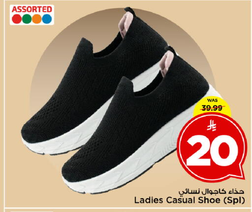 available at Mark & Save in KSA, Saudi Arabia, Saudi - Al Khobar