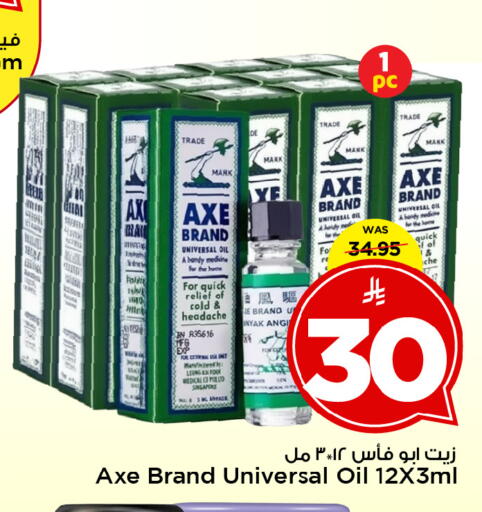 available at Mark & Save in KSA, Saudi Arabia, Saudi - Al Khobar