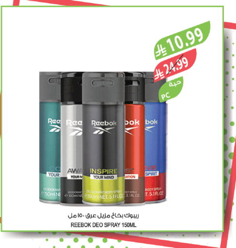available at المزرعة in مملكة العربية السعودية, السعودية, سعودية - الرياض