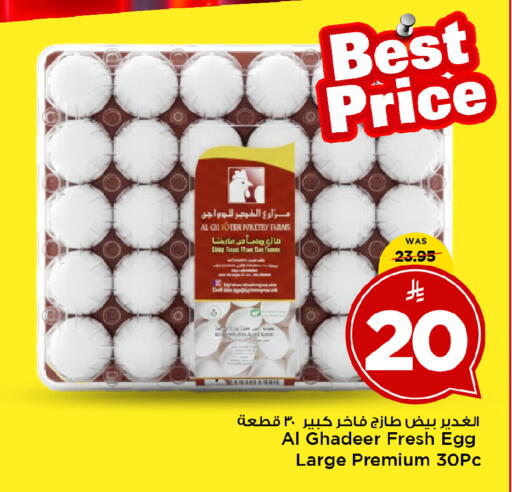 available at Mark & Save in KSA, Saudi Arabia, Saudi - Al Khobar