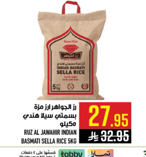 available at أبراج هايبر ماركت in مملكة العربية السعودية, السعودية, سعودية - مكة المكرمة