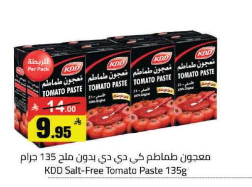 Tomato available at مخازن هايبرماركت in مملكة العربية السعودية, السعودية, سعودية - حفر الباطن