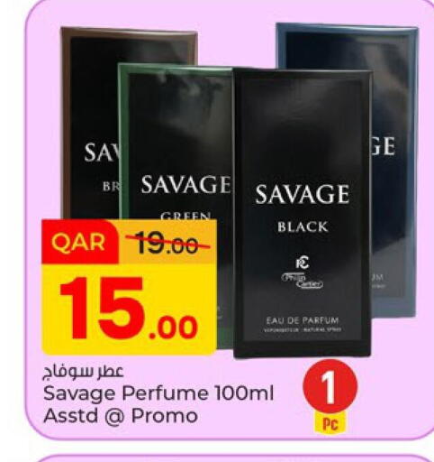 available at باريس هايبرماركت in قطر - الوكرة