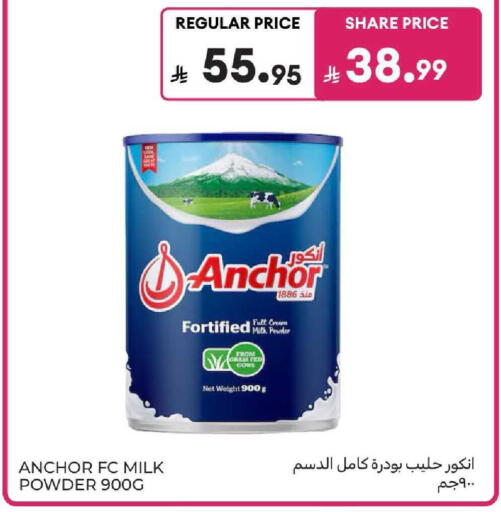 available at كارفور in مملكة العربية السعودية, السعودية, سعودية - المنطقة الشرقية