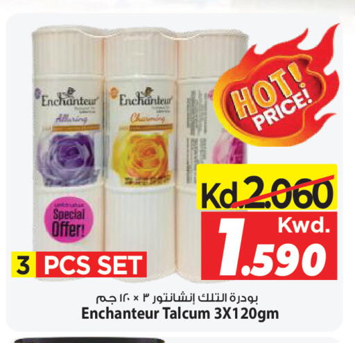 available at مارك & سايف in الكويت - مدينة الكويت