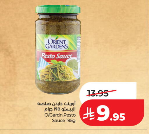 available at لولو هايبرماركت in مملكة العربية السعودية, السعودية, سعودية - حفر الباطن