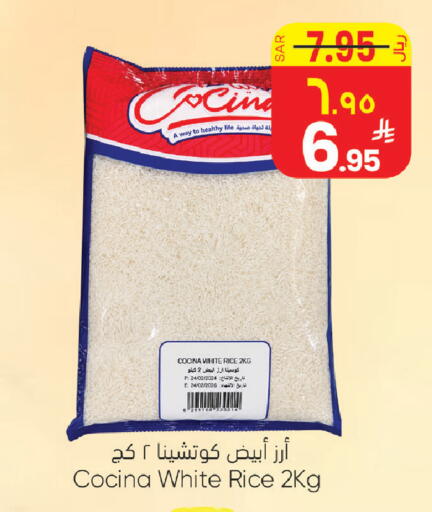 available at ستي فلاور in مملكة العربية السعودية, السعودية, سعودية - سكاكا
