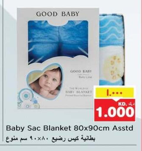 Date available at نستو هايبر ماركت in الكويت - مدينة الكويت