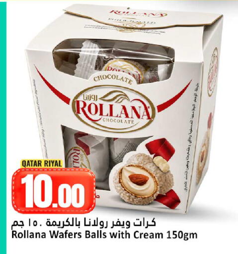 available at دانة هايبرماركت in قطر - الوكرة