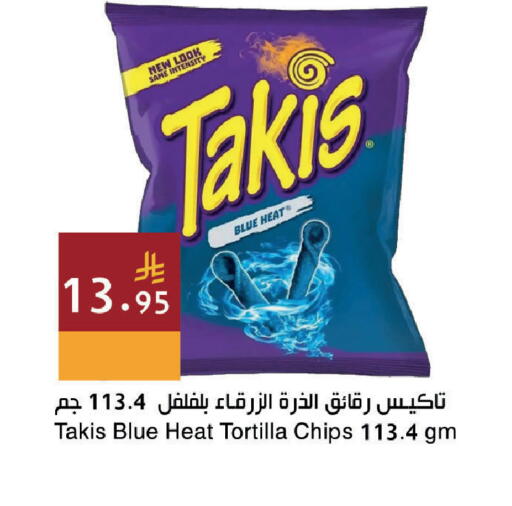 available at اسواق هلا in مملكة العربية السعودية, السعودية, سعودية - المنطقة الشرقية