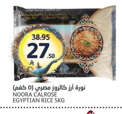 available at مركز الجزيرة للتسوق in مملكة العربية السعودية, السعودية, سعودية - الرياض