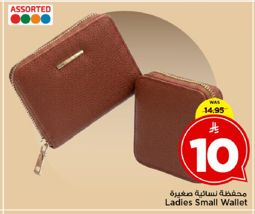 available at Mark & Save in KSA, Saudi Arabia, Saudi - Al Khobar
