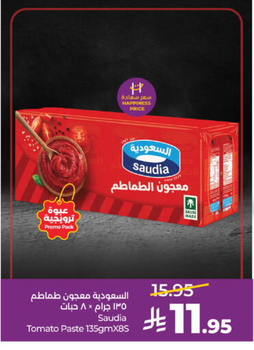 Tomato available at لولو هايبرماركت in مملكة العربية السعودية, السعودية, سعودية - حفر الباطن