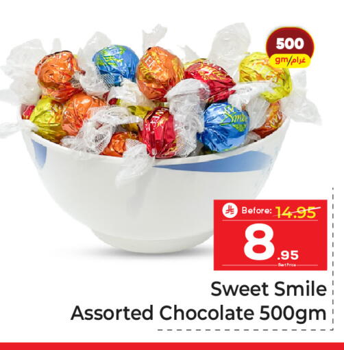 available at مكة هايبرماركت in مملكة العربية السعودية, السعودية, سعودية - جدة