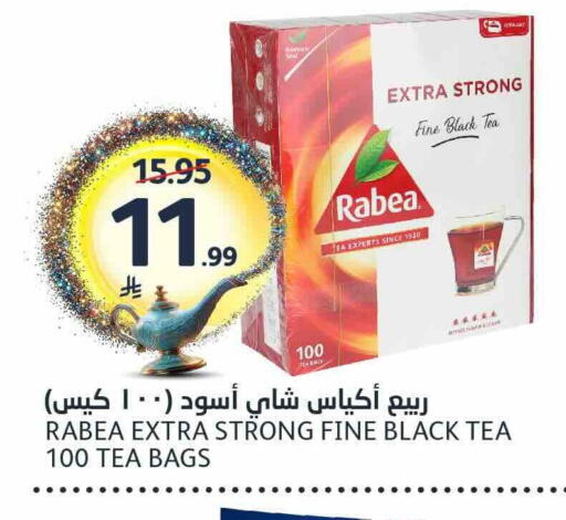 available at مركز الجزيرة للتسوق in مملكة العربية السعودية, السعودية, سعودية - الرياض
