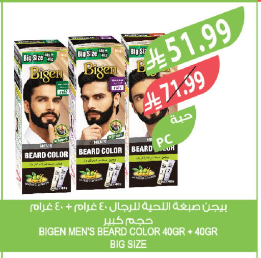 available at المزرعة in مملكة العربية السعودية, السعودية, سعودية - الرياض