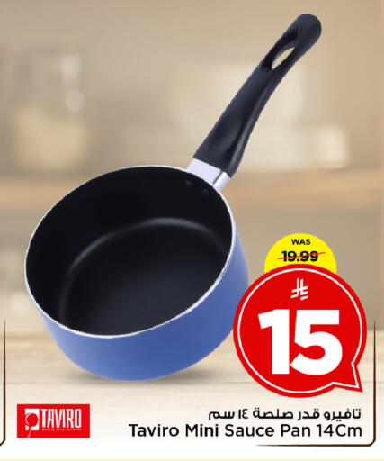available at Mark & Save in KSA, Saudi Arabia, Saudi - Al Khobar