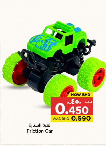 available at نستو in البحرين