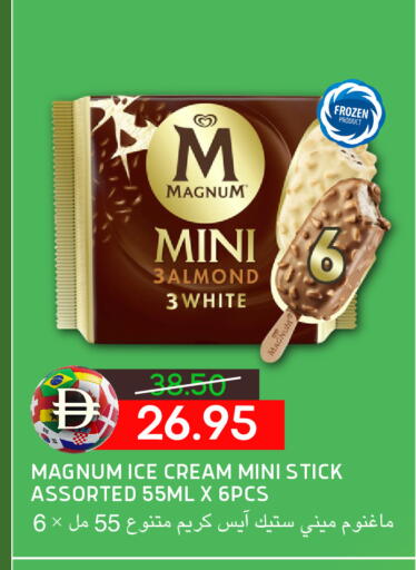 available at سيليكت ماركت in الإمارات العربية المتحدة , الامارات - أبو ظبي