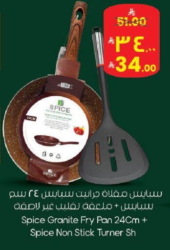 available at ستي فلاور in مملكة العربية السعودية, السعودية, سعودية - الرياض