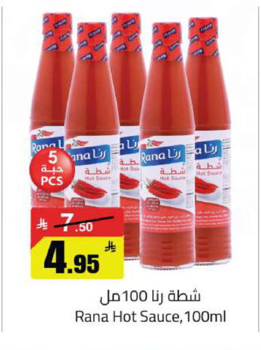 available at Supermarket Stor in KSA, Saudi Arabia, Saudi - Riyadh