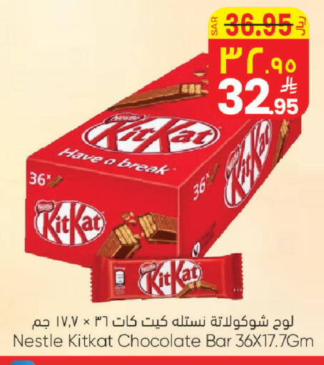 available at ستي فلاور in مملكة العربية السعودية, السعودية, سعودية - الرياض