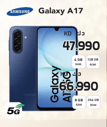 available at جراند هايبر in الكويت - مدينة الكويت