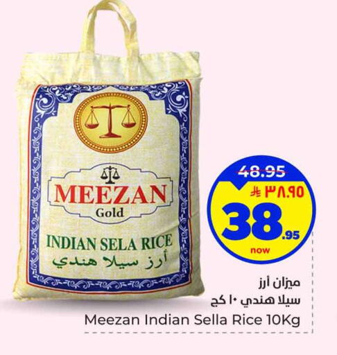 available at هايبر الوفاء in مملكة العربية السعودية, السعودية, سعودية - الرياض