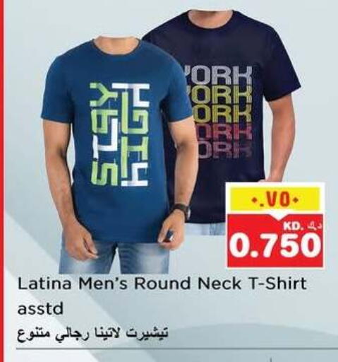 available at نستو هايبر ماركت in الكويت - مدينة الكويت