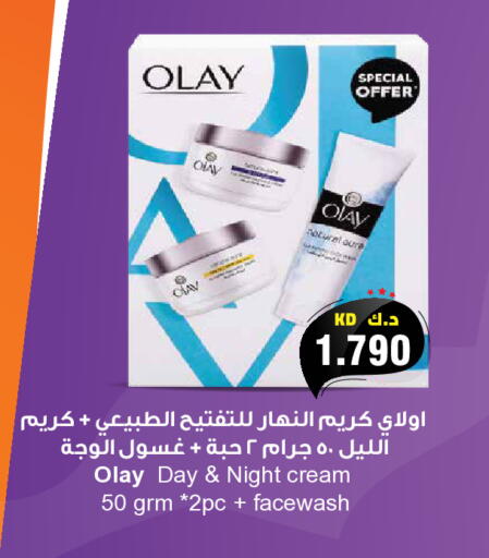 available at جراند هايبر in الكويت - مدينة الكويت