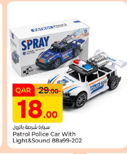 available at باريس هايبرماركت in قطر - الوكرة