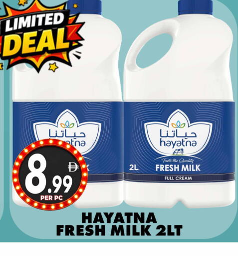 available at مركز الخصومات سنترو in الإمارات العربية المتحدة , الامارات - دبي