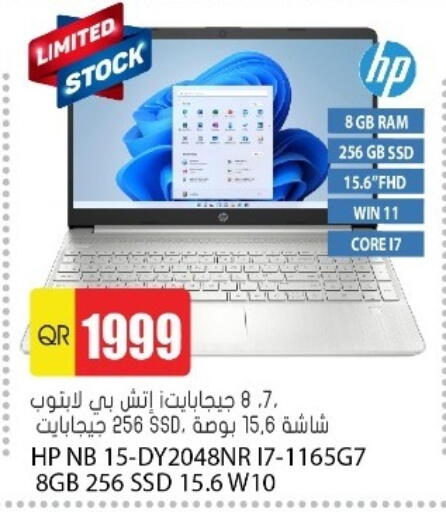 available at جراند هايبرماركت in قطر - الوكرة