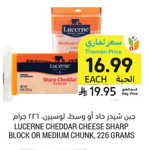 available at أسواق التميمي in مملكة العربية السعودية, السعودية, سعودية - عنيزة